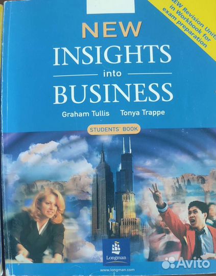 Учебники Business English