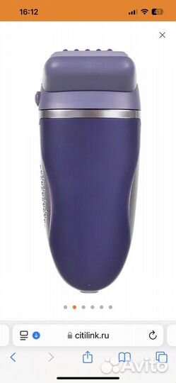 Дипилятор Rowenta