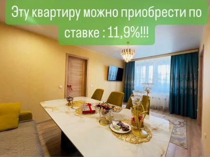 3-к. квартира, 52,6 м², 7/9 эт.