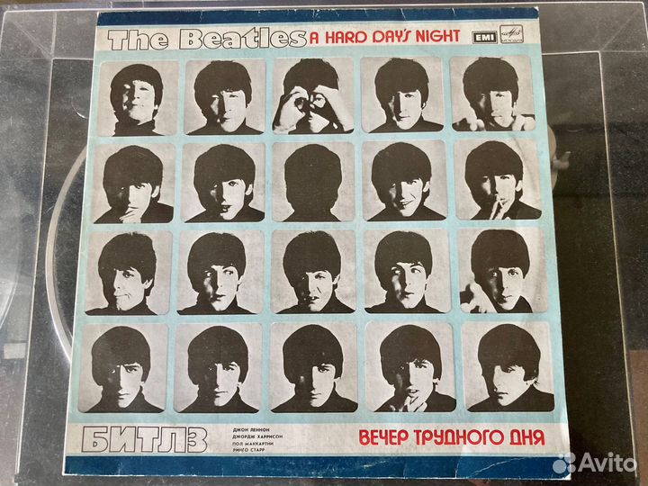 The Beatles A Hard Day's Night LP 33rpm
