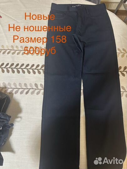 Штаны для мальчика пакетом 158