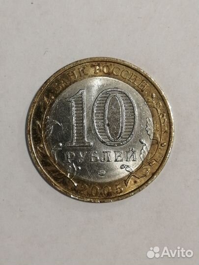 Монета регионы России Татарстан