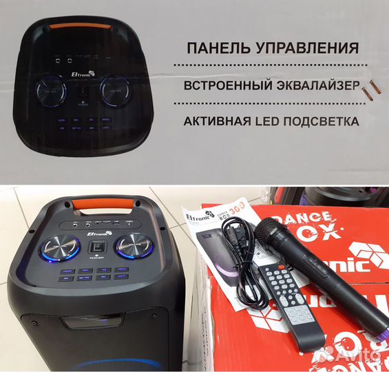 Портативная колонка Eltronic беспроводной микрофон