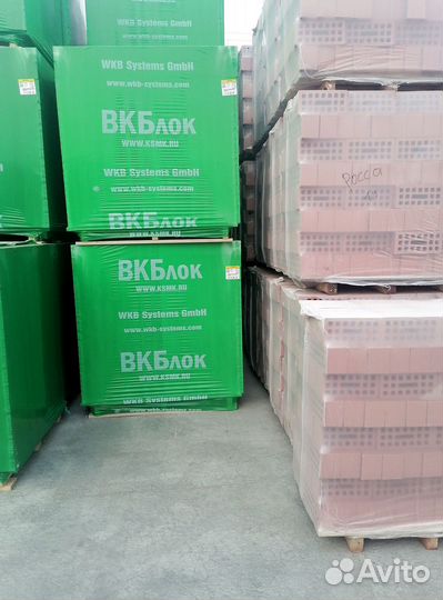 Газоблок Д500.Доставка