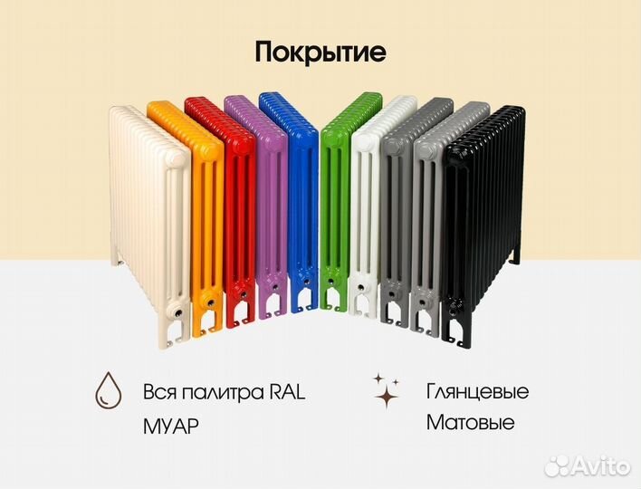 Радиатор отопления стальной