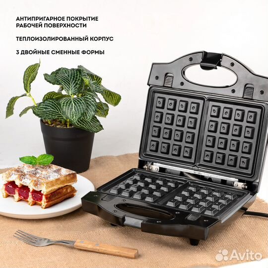 Сэндвичница galaxy GL 2959