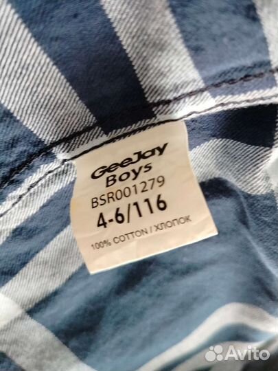 Рубашка для мальчика 116 размер