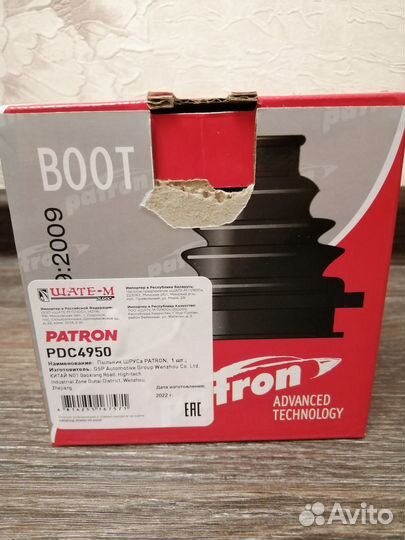 Пыльник шруса наружный Kia Rio 3