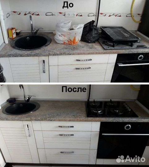 Клининг Уборка квартир