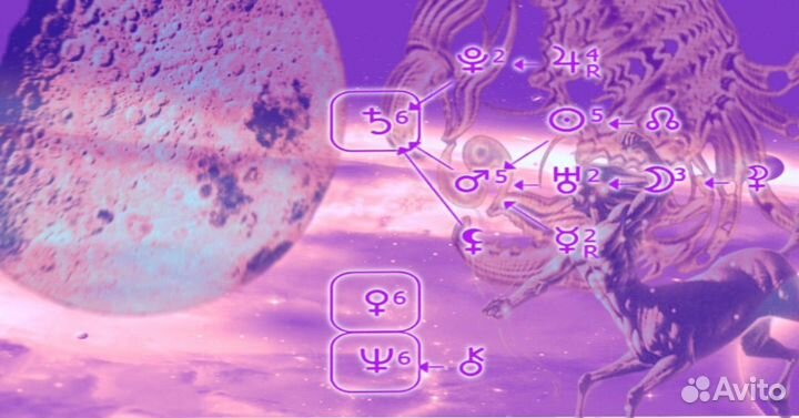 Формула души консультация