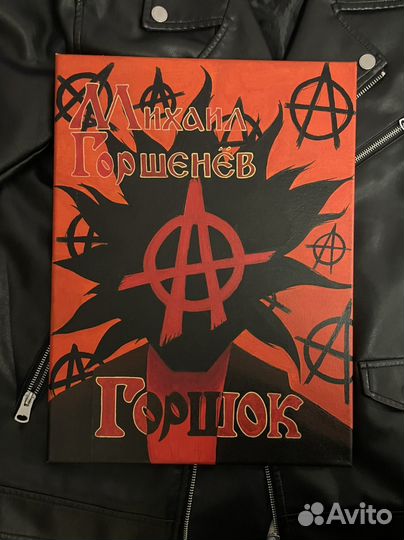 Картина ручной работы 