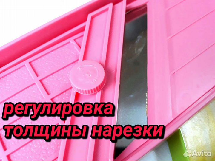 Тёрка-Шинковка Для корейской моркови