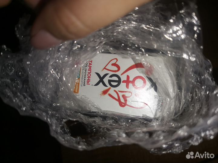 Средства гигиены Kotex тампоны