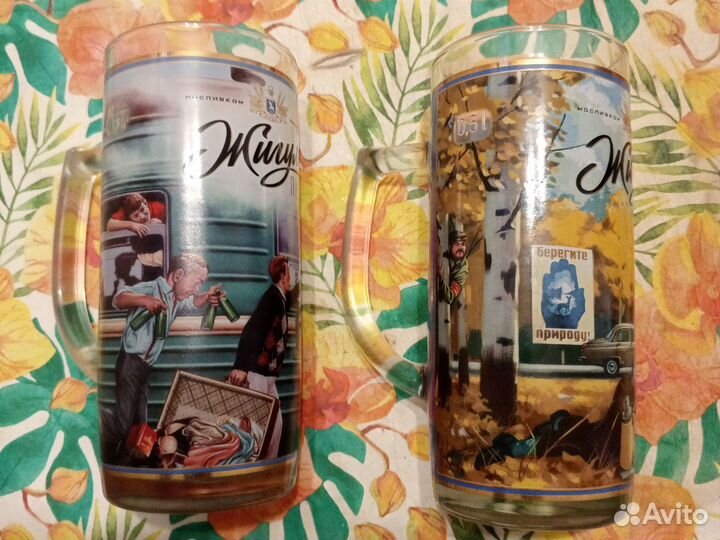 Пивная кружка