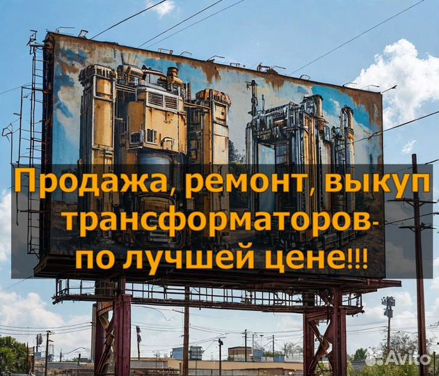 Малошумные сухие трансформаторы