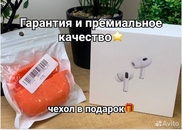 AirPods Pro 2 Type-C (2024) 