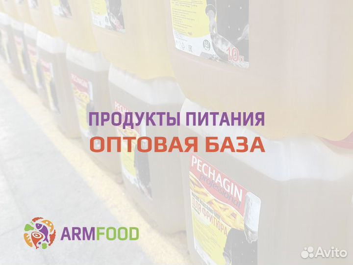 Масло фритюрное pechagin