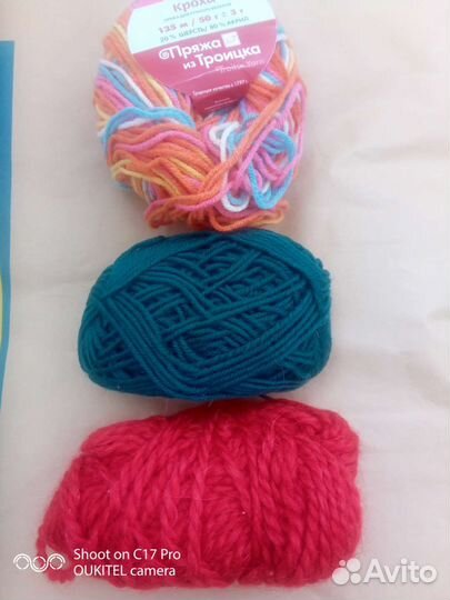 Пряжа для вязания