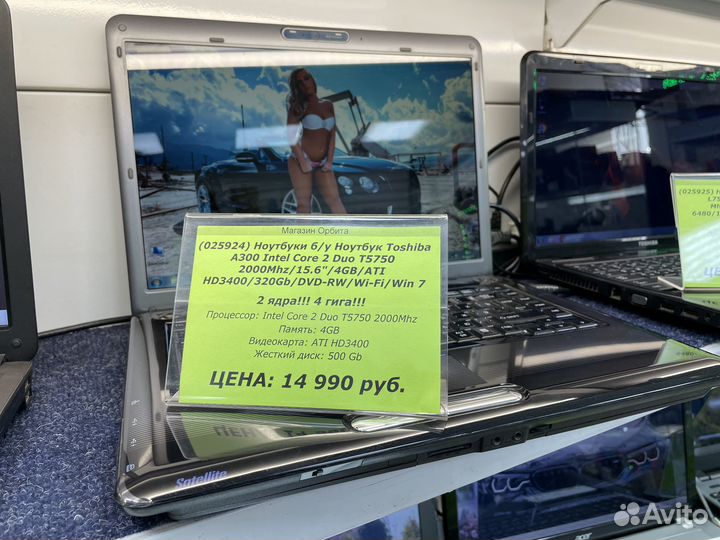 Продам фирменный ноутбук Toshiba A300