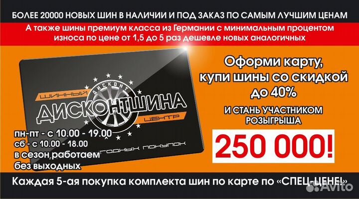 Nokian Tyres Nordman SX3 195/65 R15