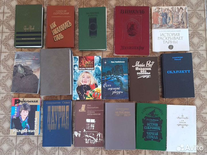 Художественная литература