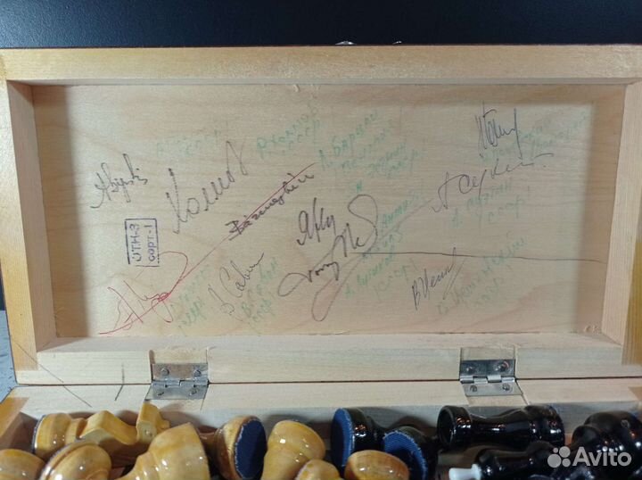 Шахматы подписные эксклюзив международный турнир