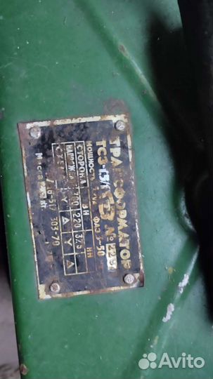 Трансформатор тсз 1,5/1