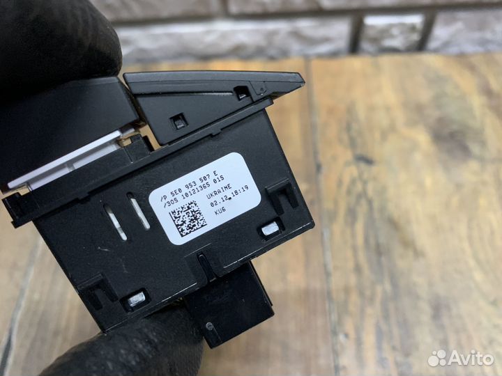 Skoda Octavia A7 Кнопка аварийной сигнализации