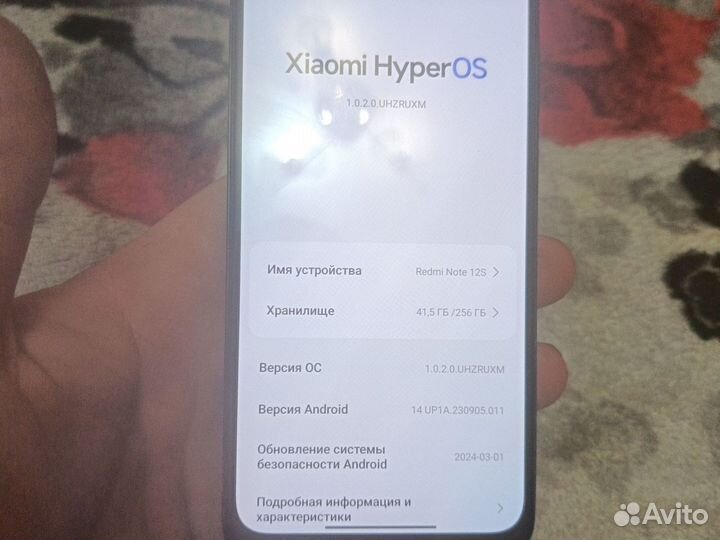 Xiaomi Redmi Note 12S, 8/256 ГБ