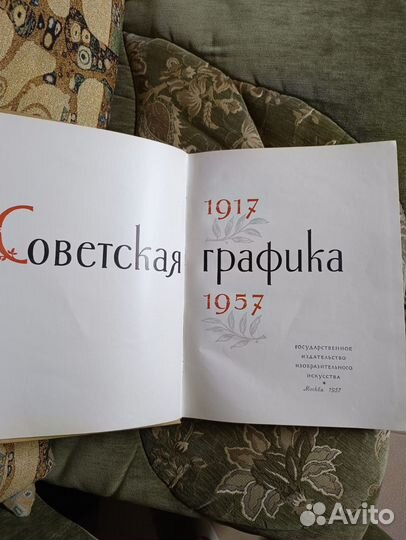 Букинистические книги