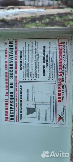 Рукав пожарный новый