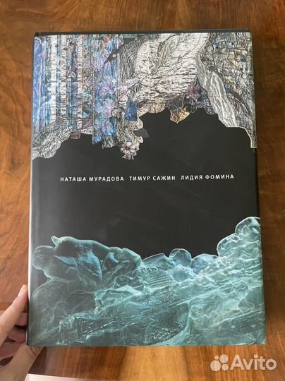 Альбом Декоративно-Прикладного Искуссства