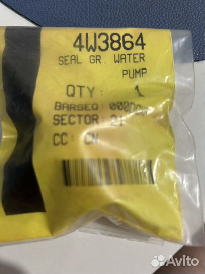 Сальник на помпу 4w3864