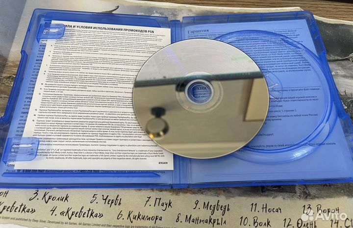 Метро исход - игра для ps4