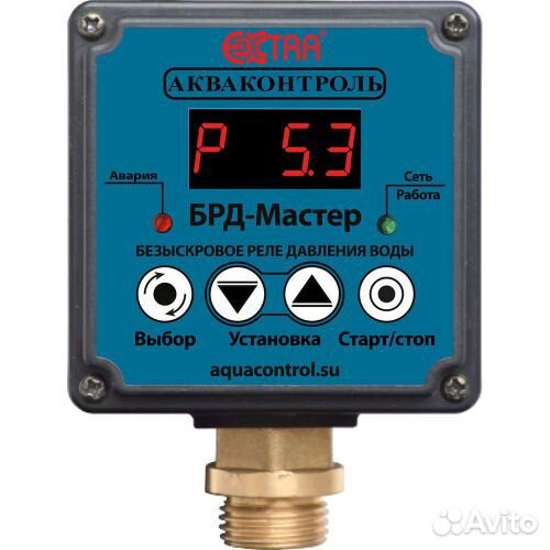 Безыскровое реле давления