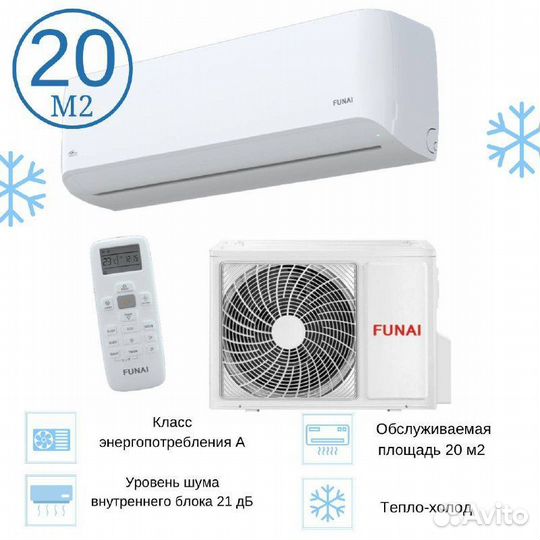Сплит-система funai RAC-SM20HP.D03