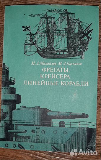 Разные книги и журналы