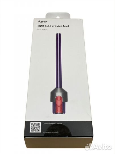 Dyson V15 Щелевая насадка Light Pipe Crevice