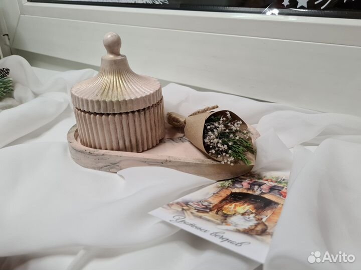 Подарочный набор