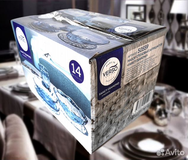 Набор посуды (Синьсиболия)