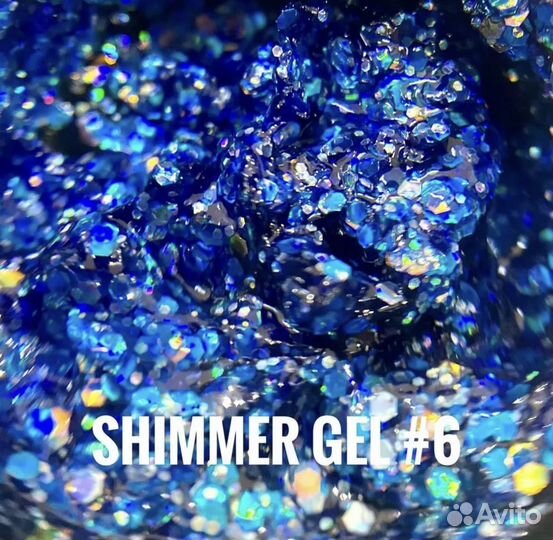 Shimmer GEL от MS PRO