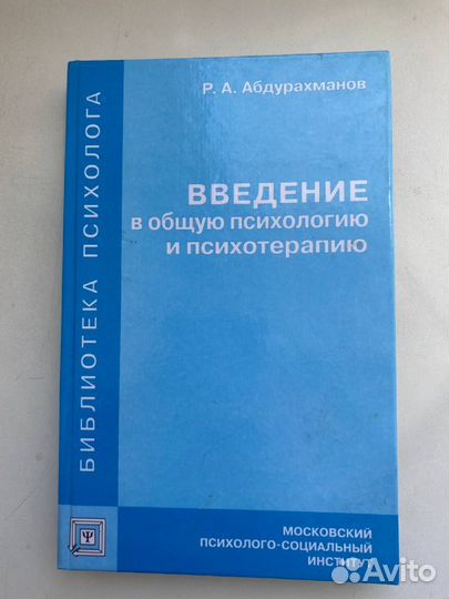 Учебники по медицине