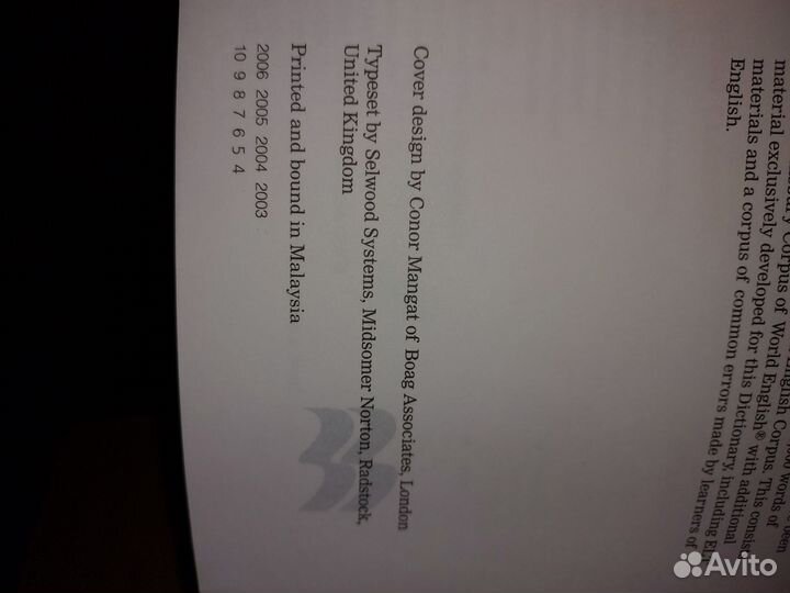 Английский словарь macmillan, для продвинутых