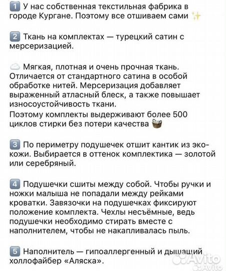 Детская кроватка 8 в 1