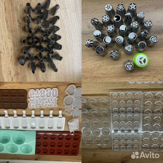 Кондитерский инвентарь