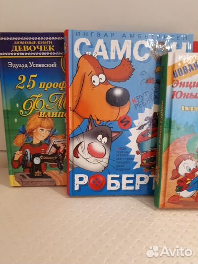 Детские книги