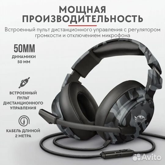 Наушники для компьютера Trust Gaming GXT 433K Pylo