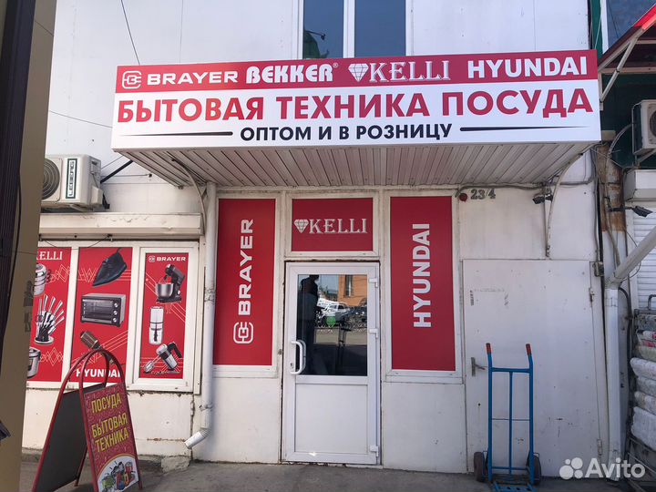 Рекламное агентство