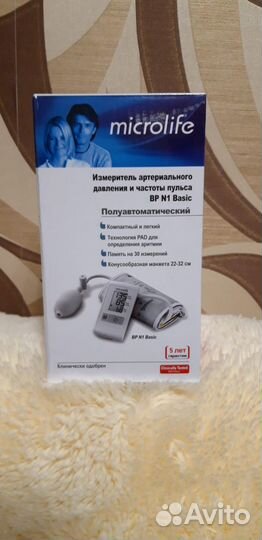 Тонометр полуавтоматический