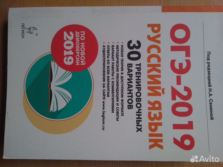 Учебные пособия оге, еге